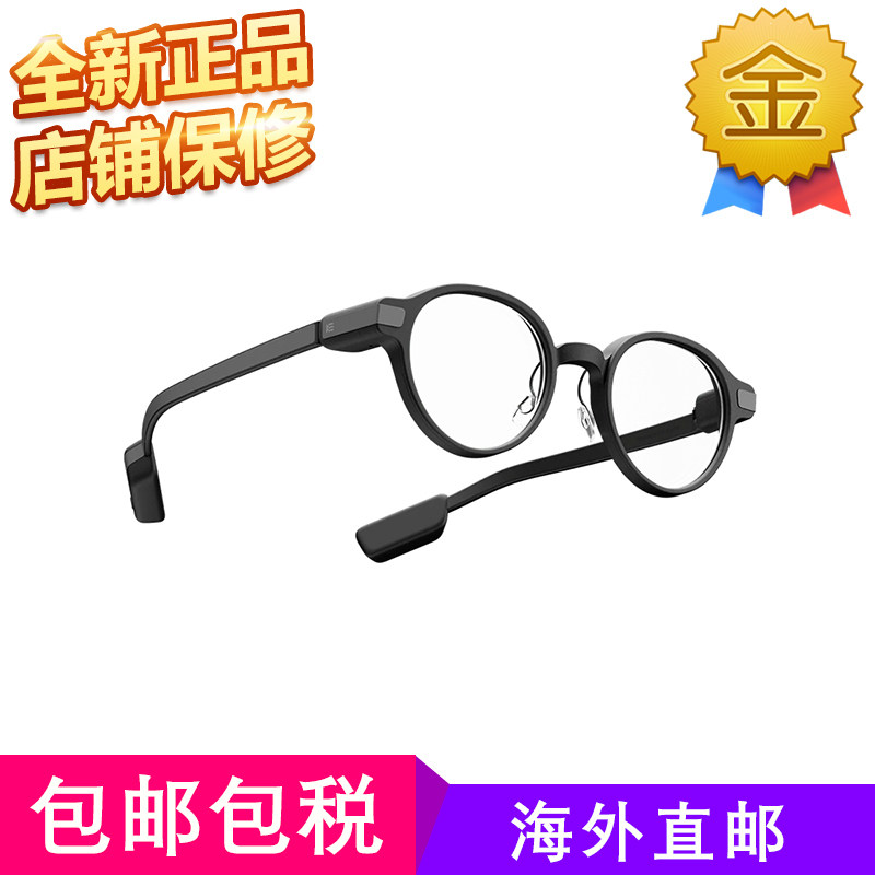 EvenRealitsG1内置导