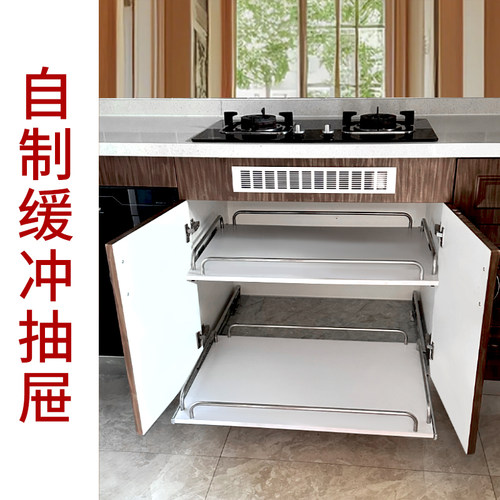 DIY分隔收纳抽屉橱柜自制缓冲拉篮深柜衣柜浴室柜抽拉式置物盒