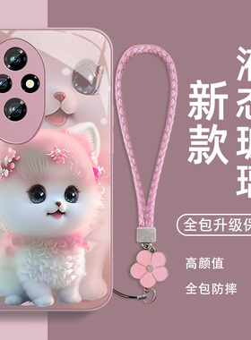 毛绒小狗华为荣耀200手机壳300ultra新款100pro女90全包80防摔60se女款50小清新30散热30s高级感耐脏可爱适用