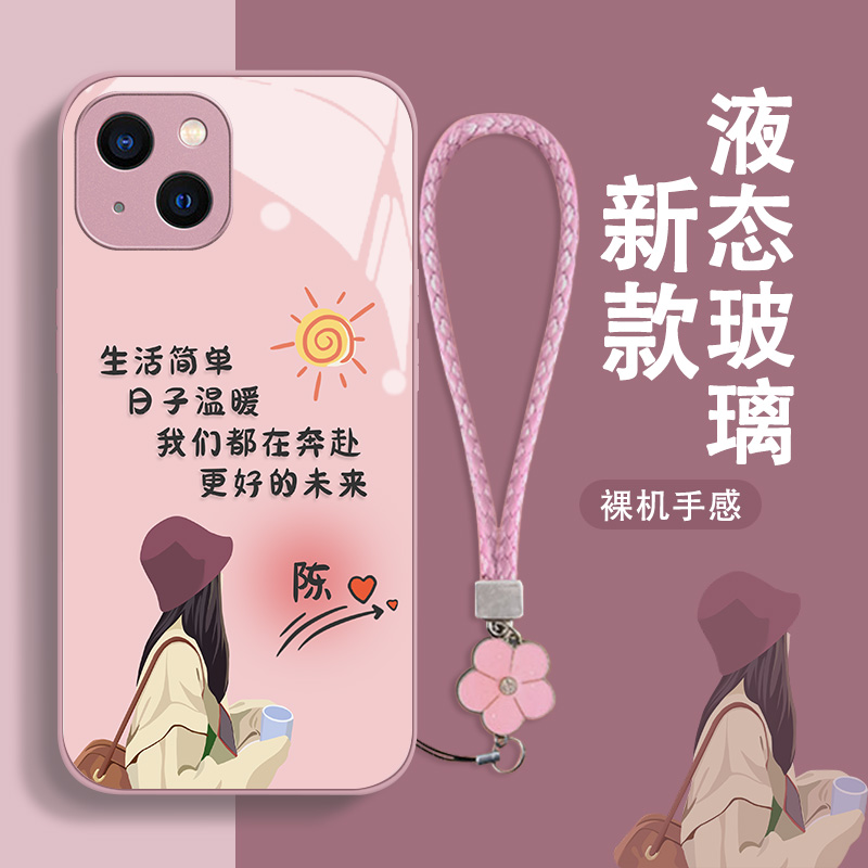 姓氏定制苹果系列玻璃壳女款创意