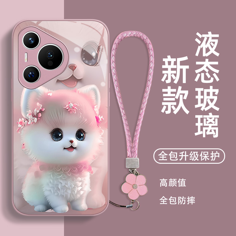适用于华为系列玻璃壳送挂绳