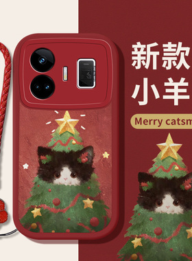 真我gtneo5手机壳新款neo3女全包2t防摔neo2女款10硅胶小羊皮pro十+gt2大师探索版pro带挂绳圣诞猫咪可爱红色