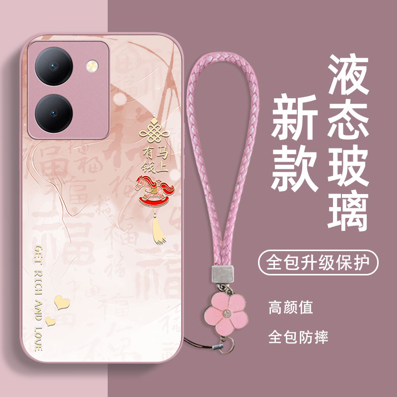 适用于vivo系列玻璃壳送挂绳