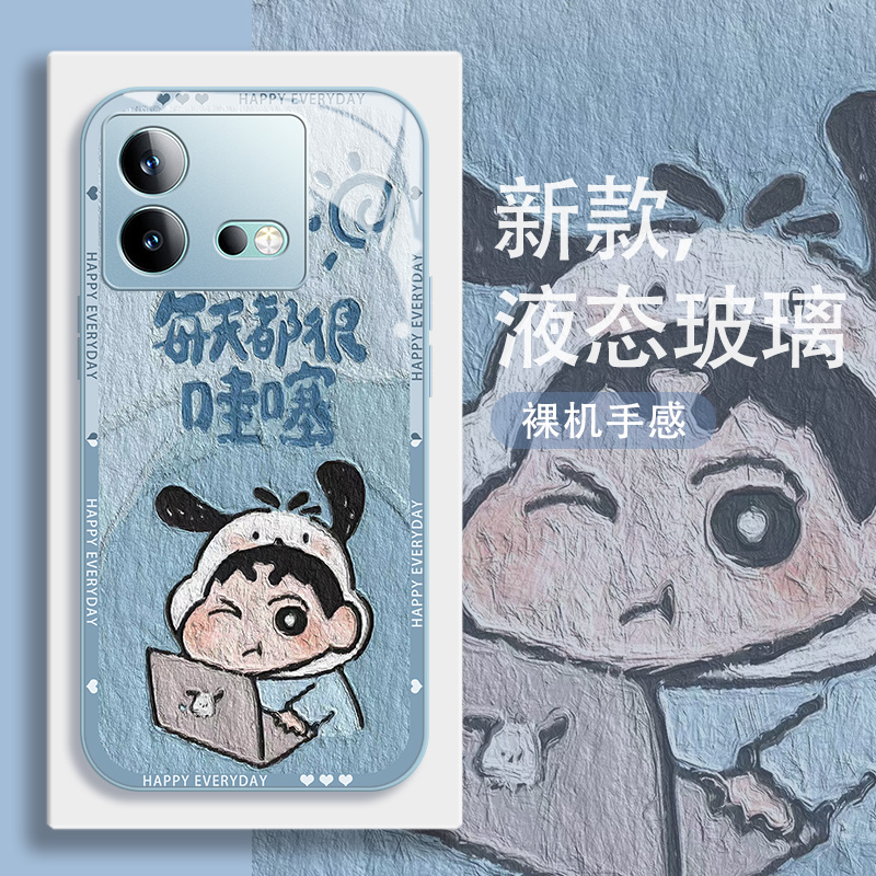 iqooneo8玻璃手机壳小众