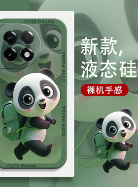 一加ace2手机壳2v新款10女pro全包9rt防摔r女款8硅胶8t绿色7软壳可爱7tpro超薄ace液态夏季ace竞速版不会撞壳