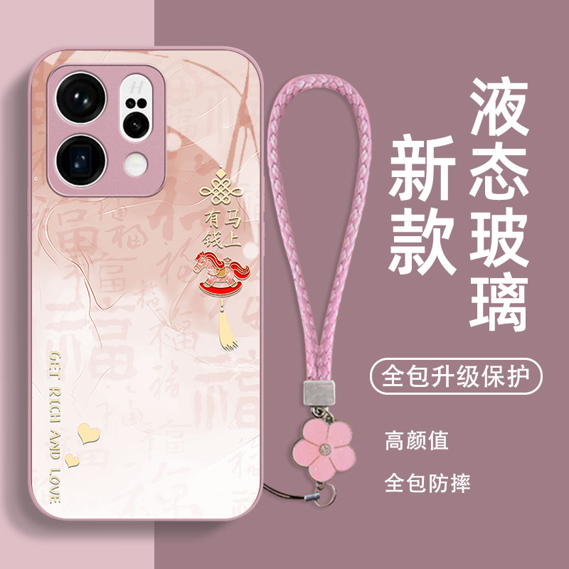 适用于oppo系列玻璃壳送挂绳