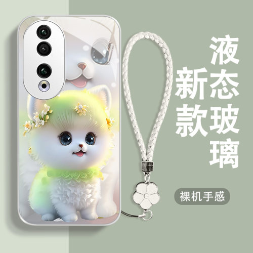 荣耀系列玻璃送挂绳手机壳高级感