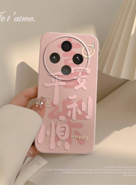 新年紫色vivox100手机壳x90新款pro十+女x80全包x70防摔x60女款x50硬壳x27菲林壳ins高级感个性不会撞壳适用