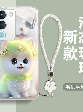 vivos17手机壳s20pro新款s50女promini全包s30防摔s19e女款s18玻璃硅胶s16高级15带挂绳s12液态s9耐脏6潮适用