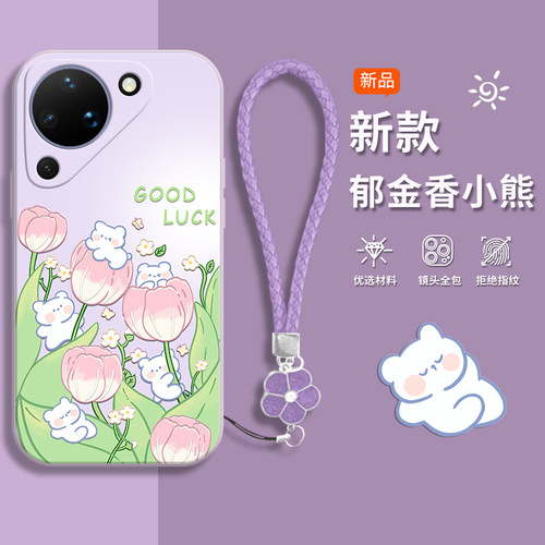 适用华为系列硅胶软壳全包镜头