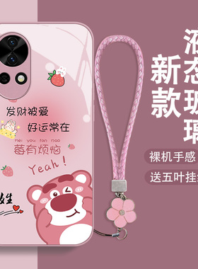 姓氏定制华为nova13手机壳12pro新款10女se全包9防摔8女款7高级感11ultra小清新5散热不会撞壳可爱简约适用