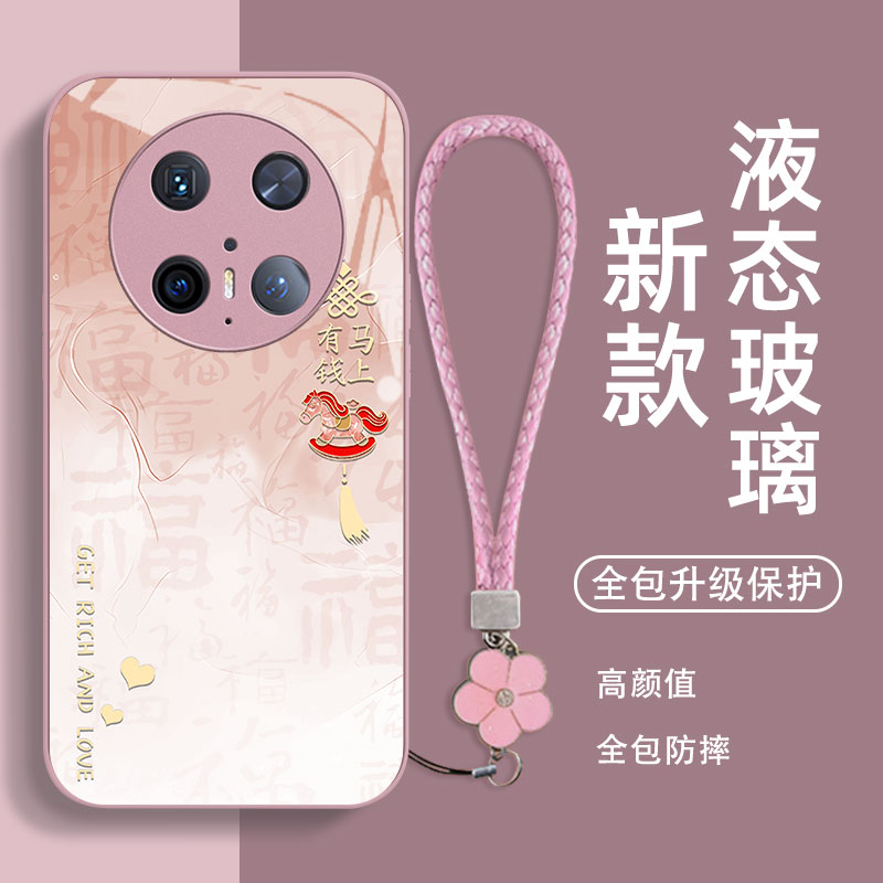 适用于华为系列玻璃壳送挂绳