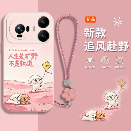 适用荣耀系列硅胶软壳防摔送挂绳