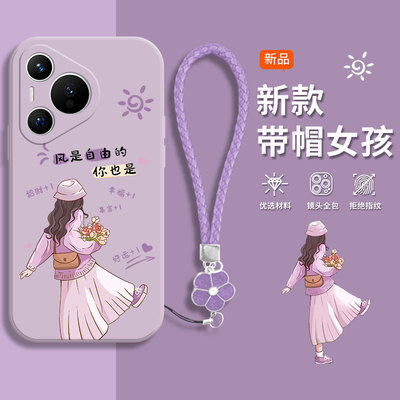 适用华为系列液态硅胶送挂绳