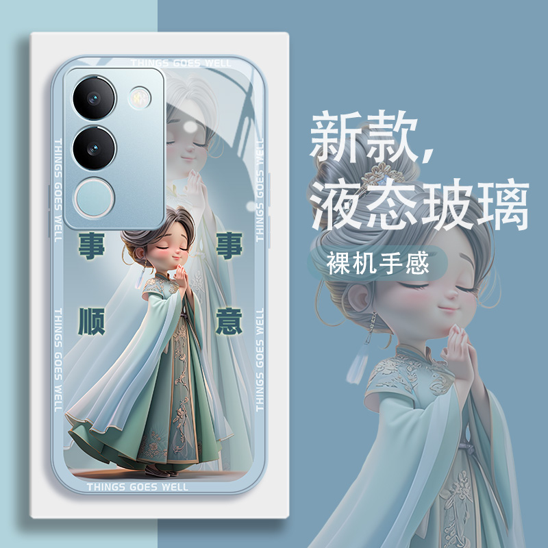 vivos17玻璃手机壳高级感