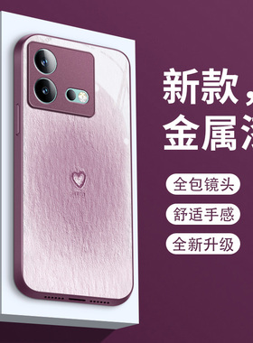 iqooneo8手机壳pro新款iqoo11s女neo7小众10全包9防摔玻璃7液态硅胶女款neo5高级感neo3紫色z7x网红小众耐脏