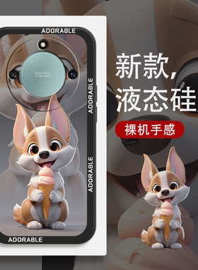 华为荣耀x40手机壳v40轻奢v30新款x30女max全包30i防摔x20女款se网红x10液态硅胶黑色夏季可爱不会撞壳适用
