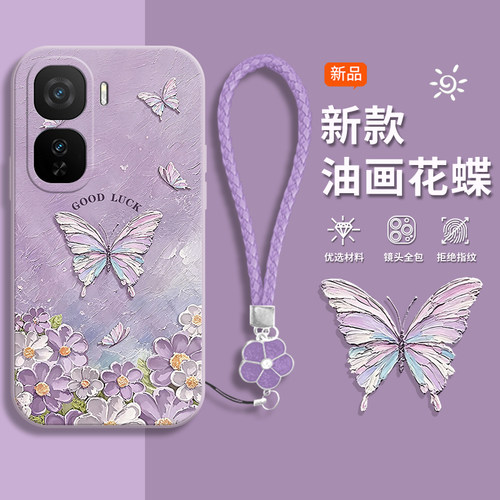 适用于iqoo系列硅胶软壳全包防摔