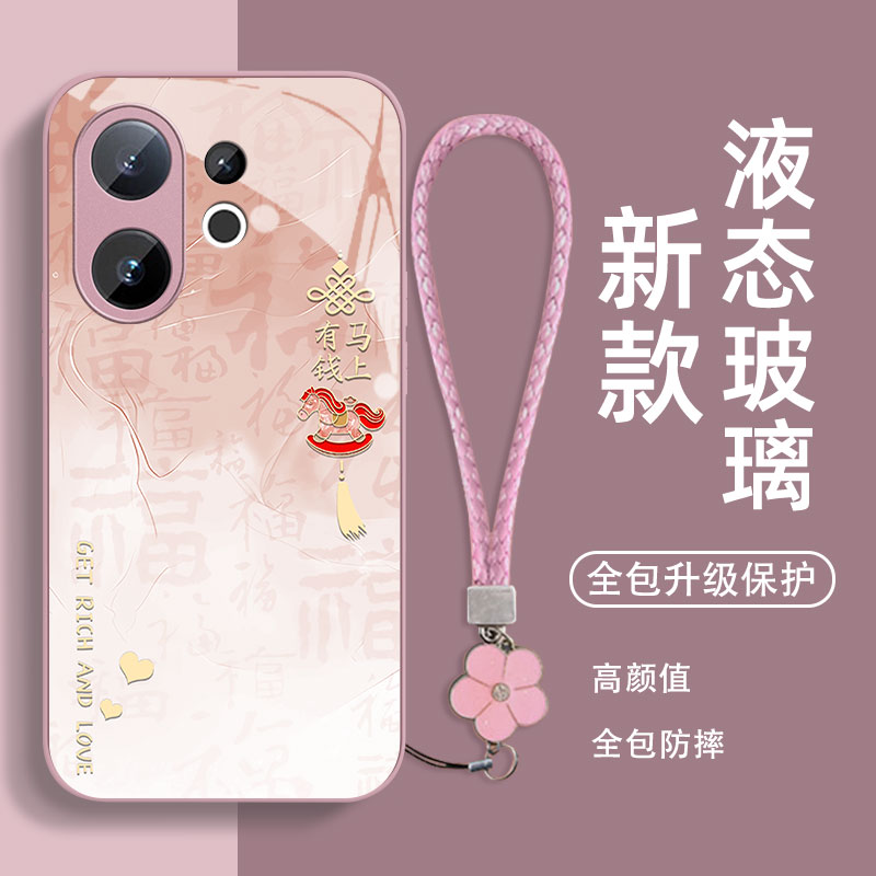适用于vivo系列玻璃壳送挂绳