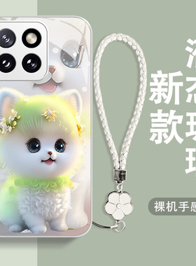 小米14手机壳17pro新款女17promax全包防摔13ultra带挂绳12女款11玻璃壳10s硅胶高级感液态civi小众mix4适用