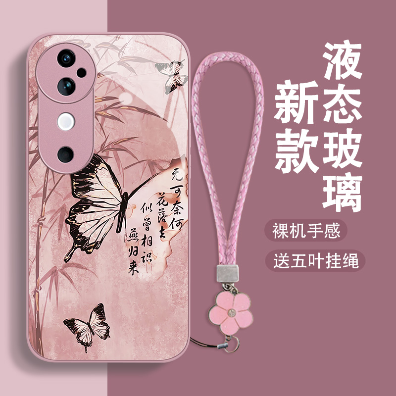 新中式蝴蝶玻璃壳送挂绳vivo系列