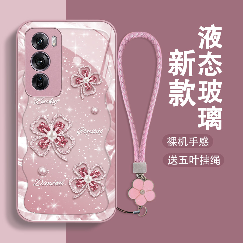 钻石四叶草玻璃壳送挂绳oppo系列