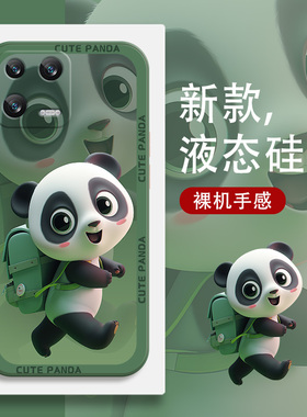 小米13手机壳12s新款pro女ultra全包x防摔11女款10超薄9绿色8硅胶mix4液态cc9e可爱夏季不会撞壳青春至尊适用