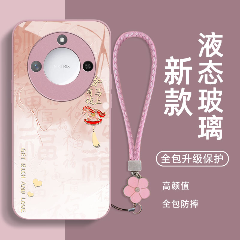 适用于荣耀系列玻璃壳送挂绳