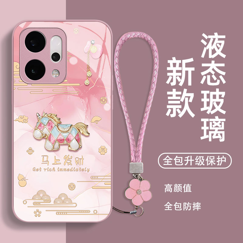 适用于oppo系列玻璃壳送挂绳