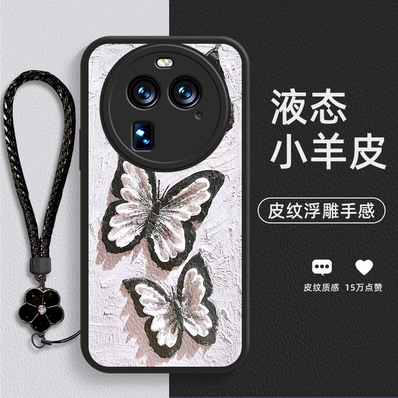 oppoFindx系列小羊皮挂绳手机壳