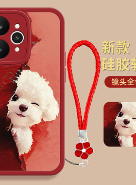 真我15手机壳realme真我v70新款GT5可爱硅胶v70s高级感14小众13全包镜头12防摔q5简约大气女软壳se薄创意适用