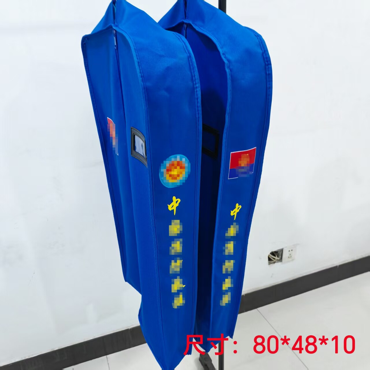 定制消防蓝色便衣袋防尘防潮大衣大衣/西服罩
