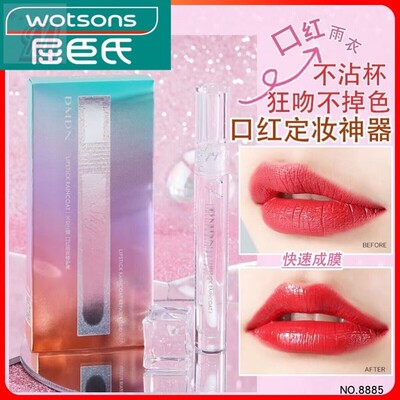 dmdn口红雨衣呵护液速成膜防水不沾杯不易脱色不粘杯持久