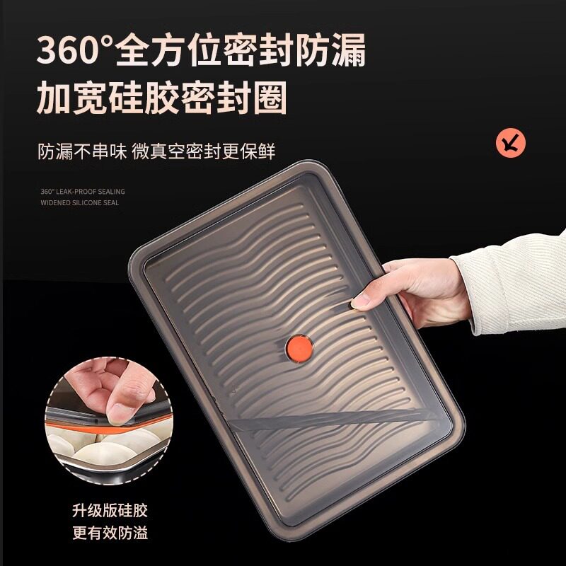 特厚饺子盒不锈钢食品食