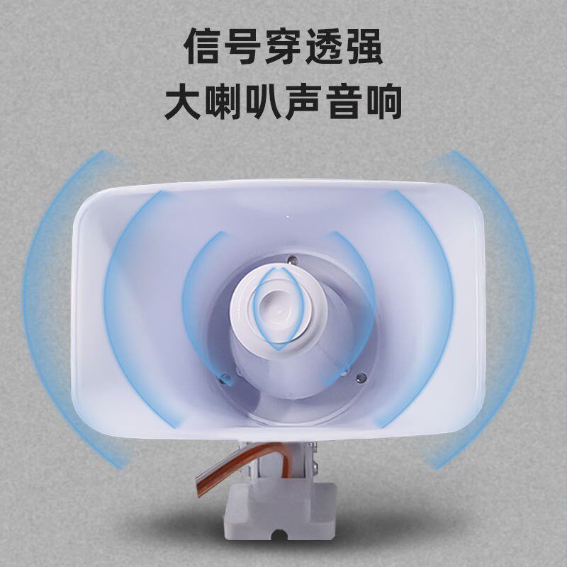 120大高分贝低音量喇叭扬