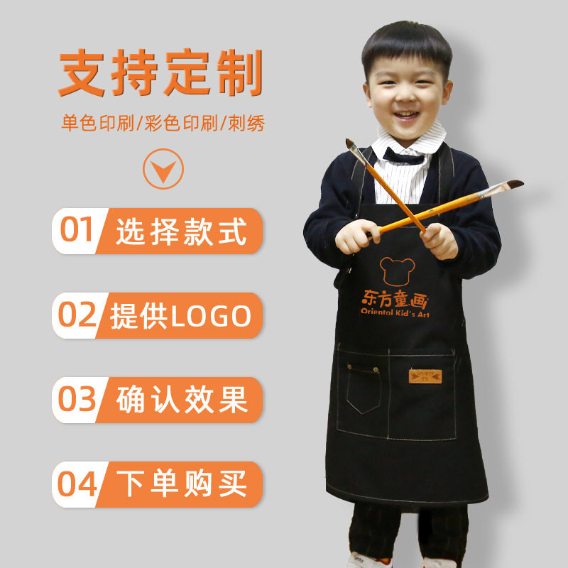 儿童围裙画画衣绘画班中