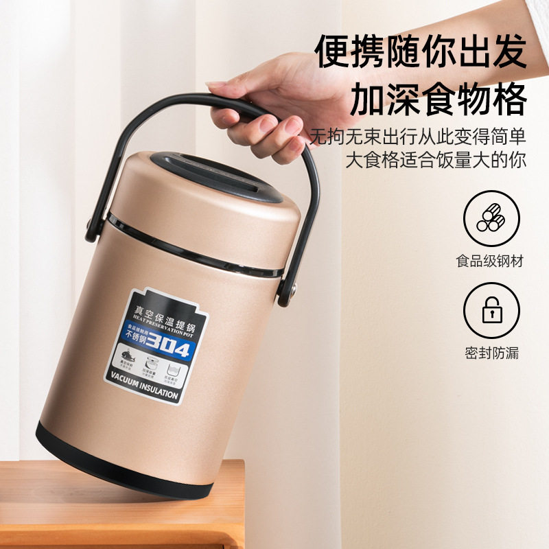 分格304不锈钢保温饭盒真