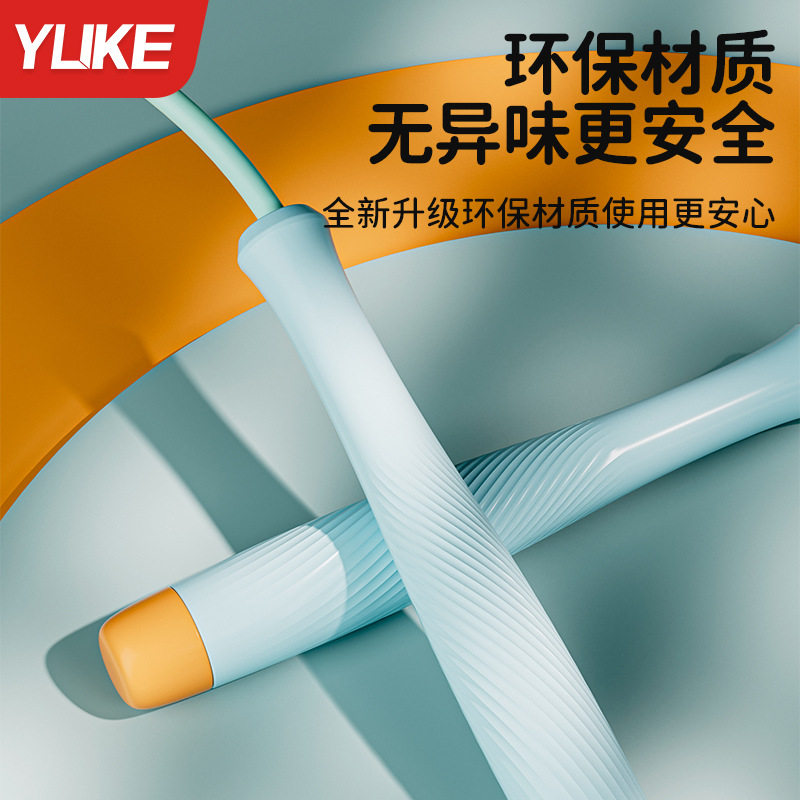 跳绳儿童pvc竞速防滑健身
