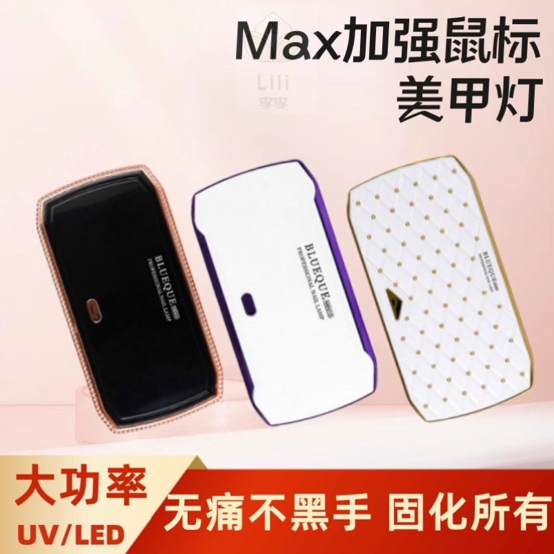 美甲灯光疗机36W迷你指甲烤灯LED折叠不黑手快干UV美甲店专用不黑