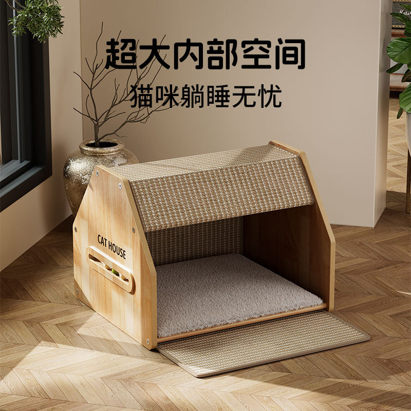 半包猫咪躲避屋猫抓板冬