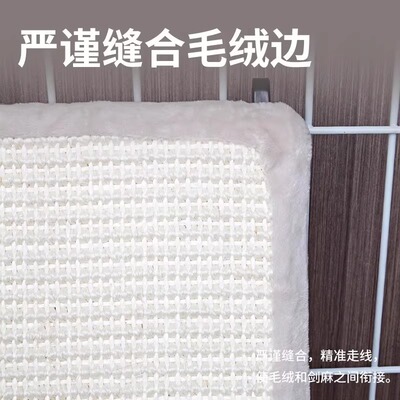 猫笼剑麻垫猫咪爬梯爬台