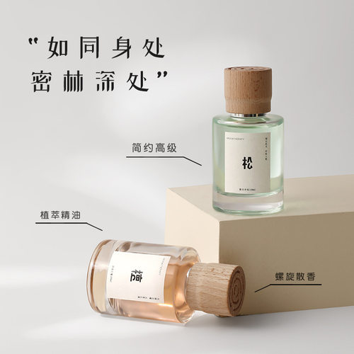 松檀车载香薰小众乌木新