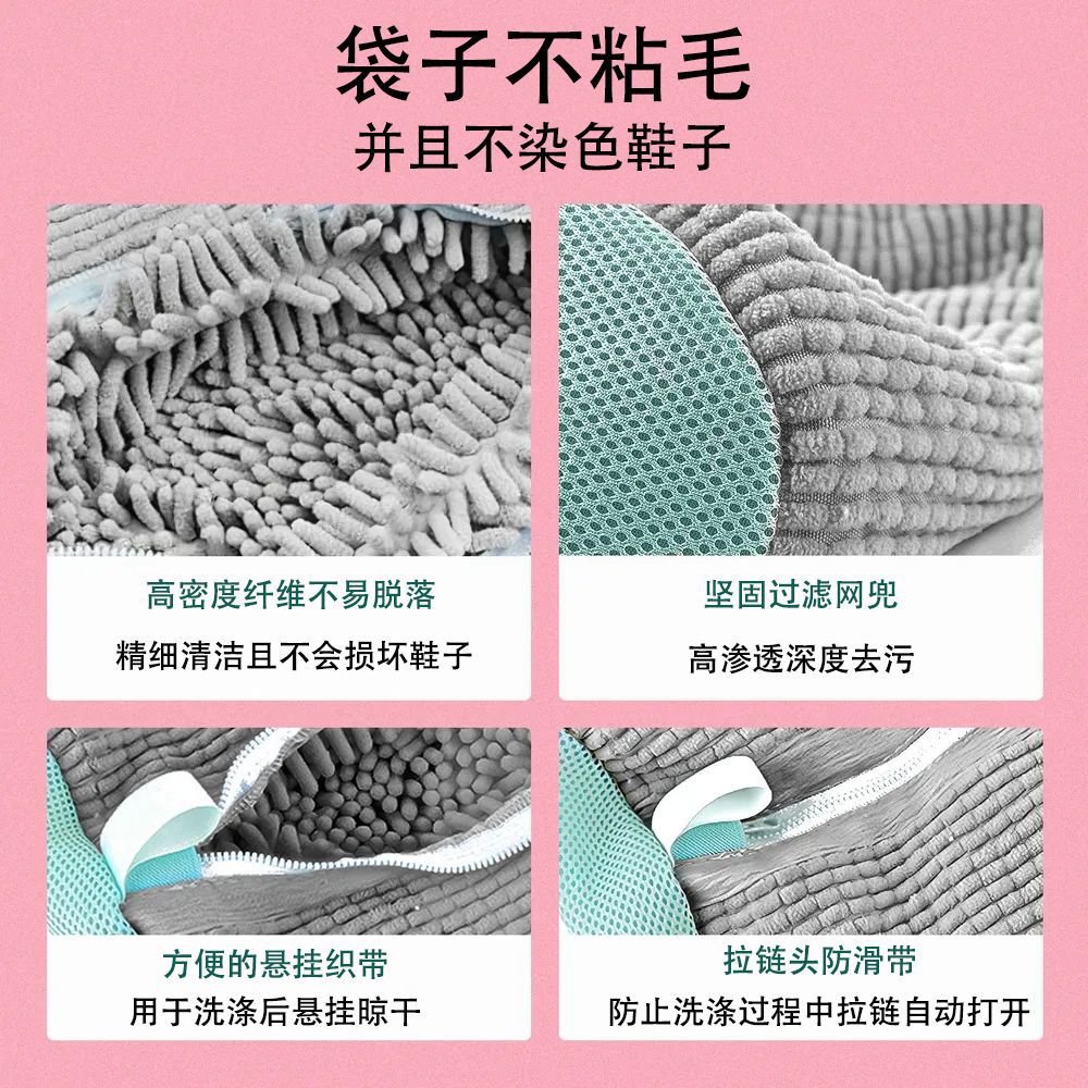 机洗专用洗鞋袋防变形洗鞋网袋滚筒洗衣机洗护袋懒人洗鞋袋保护袋