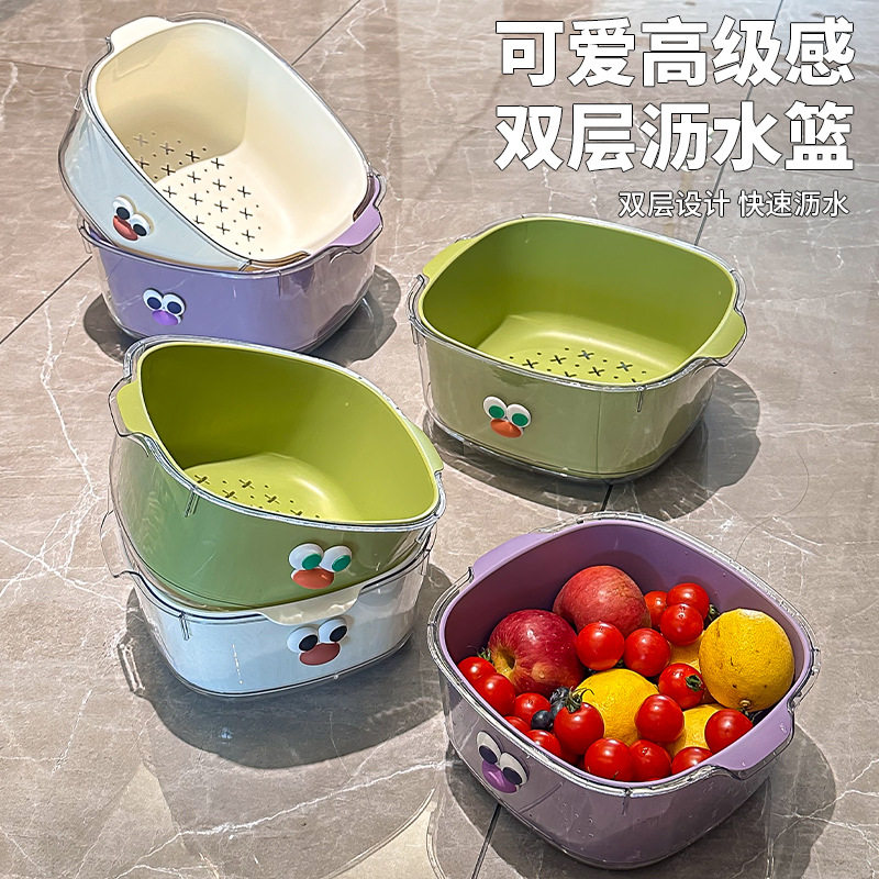 双层多巴胺沥水篮家用可