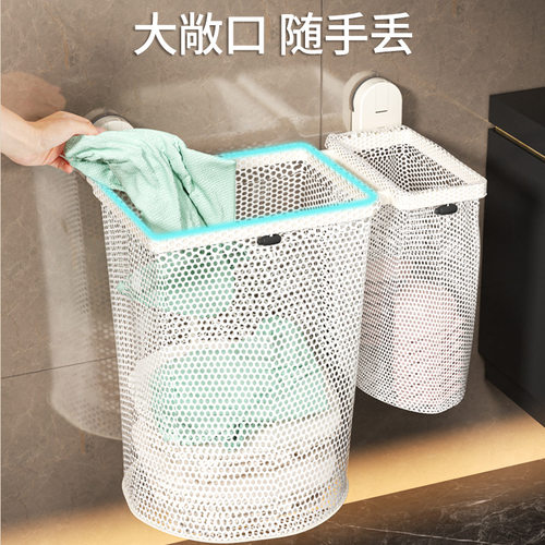 卫生间脏衣收纳筐家用免