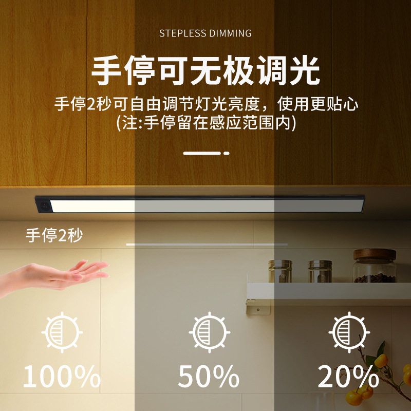 无线自粘智能手扫感应橱