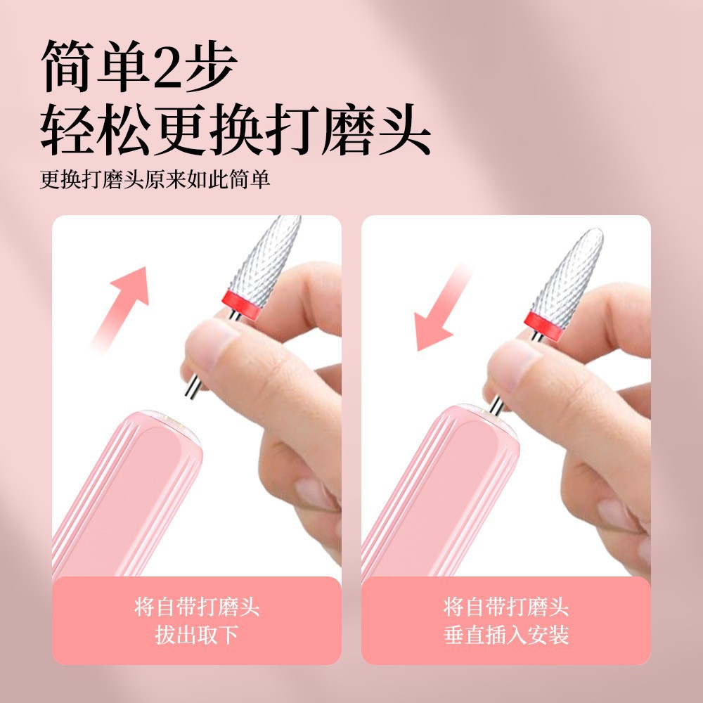 电动磨甲器便携式美甲打
