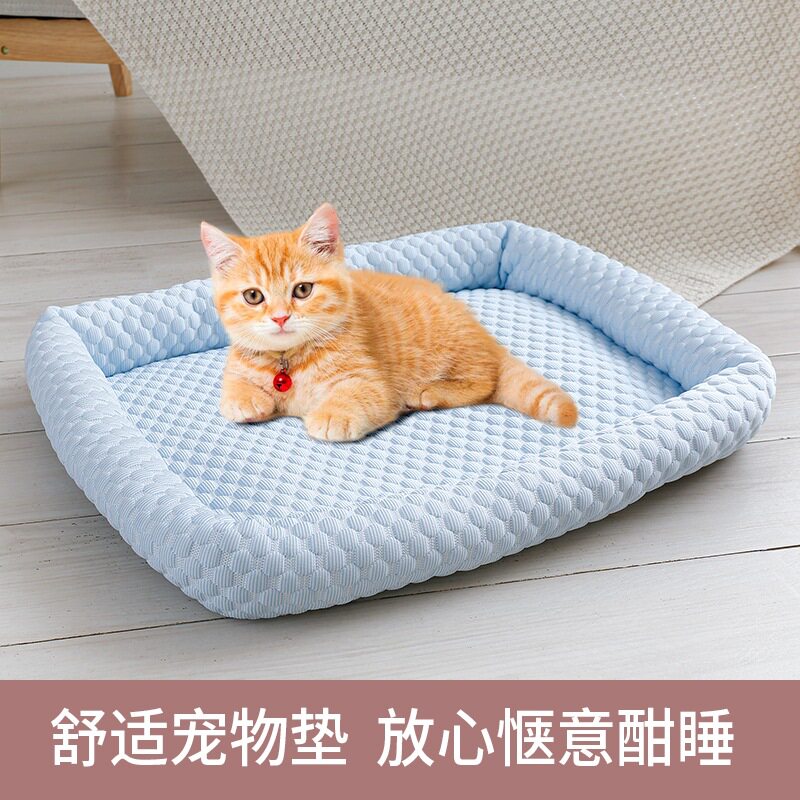 宠物冰丝窝夏季凉垫冰感