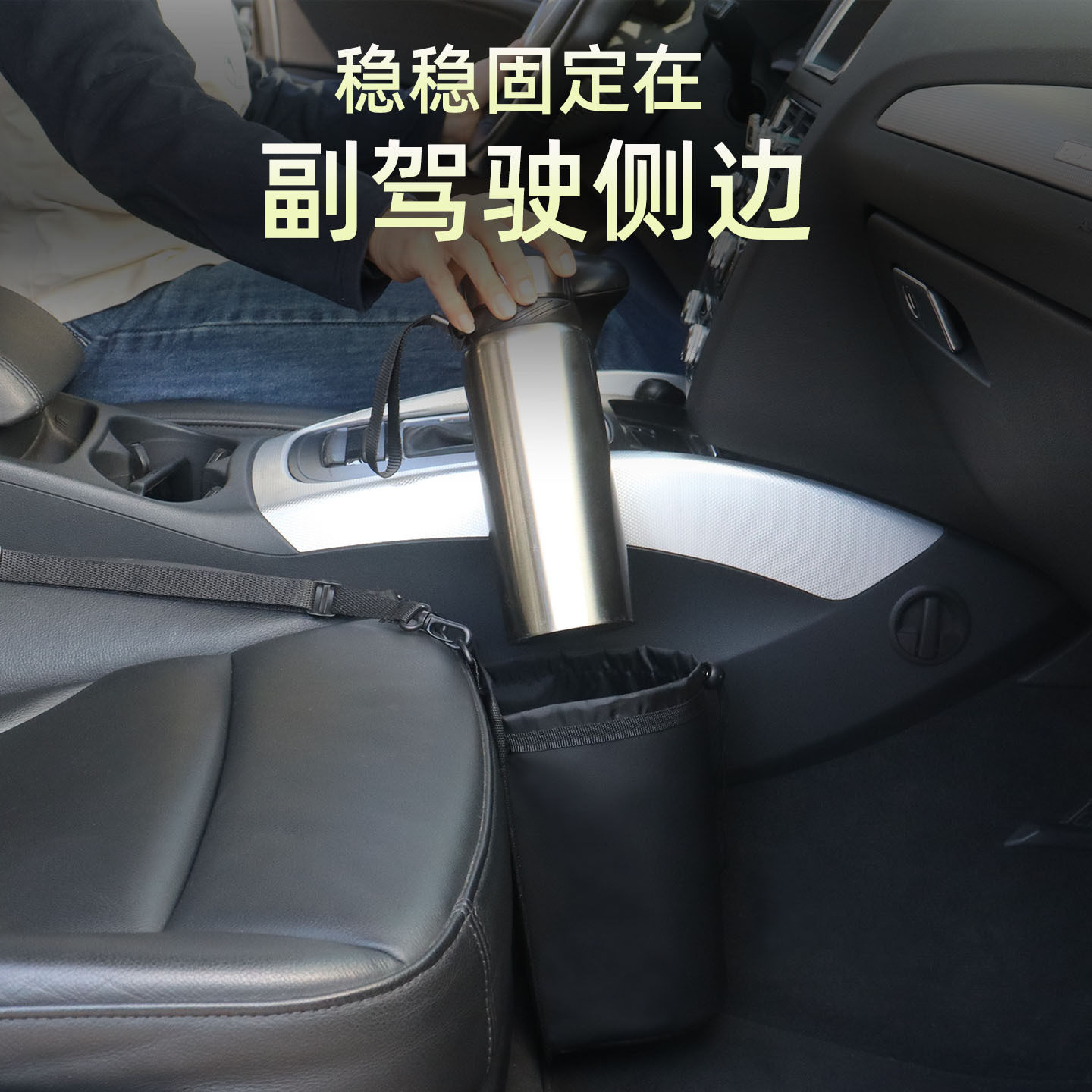 车载水杯架水壶架固定座