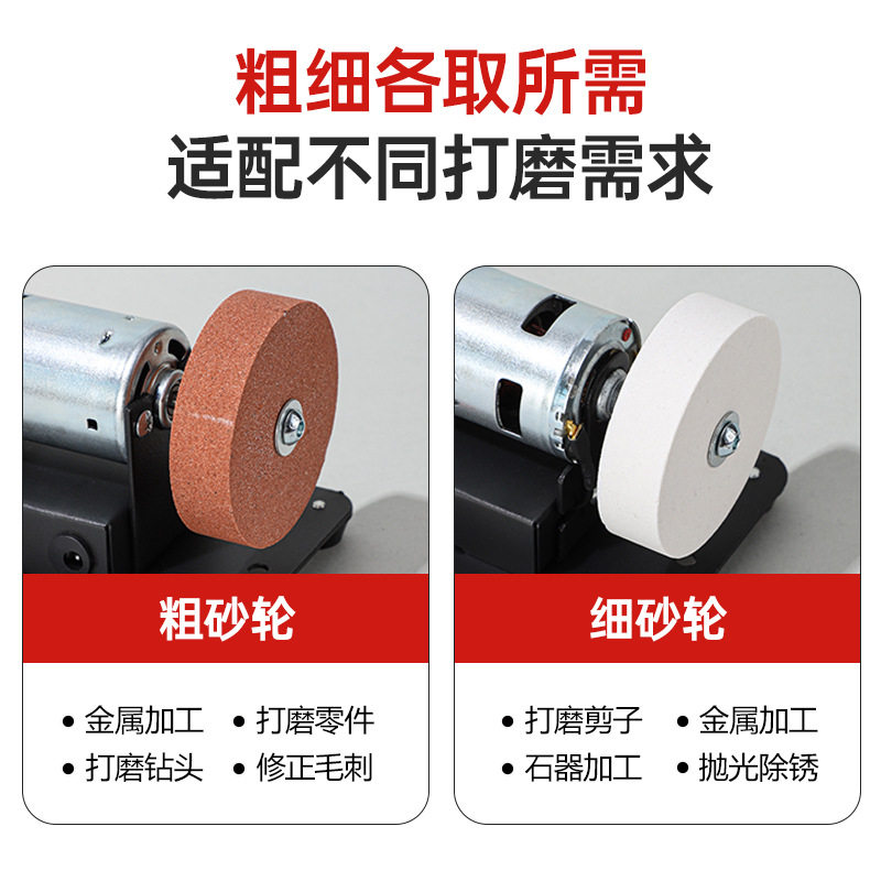 磨刀机粗细砂轮小型台式